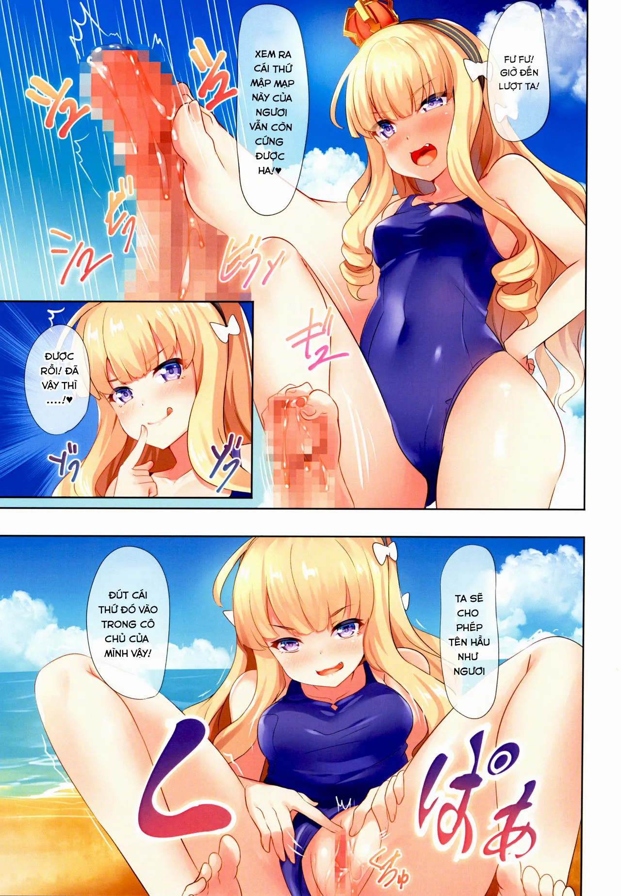 HentaiVN.net - Ảnh 15 - Kỳ nghỉ của hạm đội Hoàng gia (Azur Lane) [ROYAL Vacation] - Chap 1
