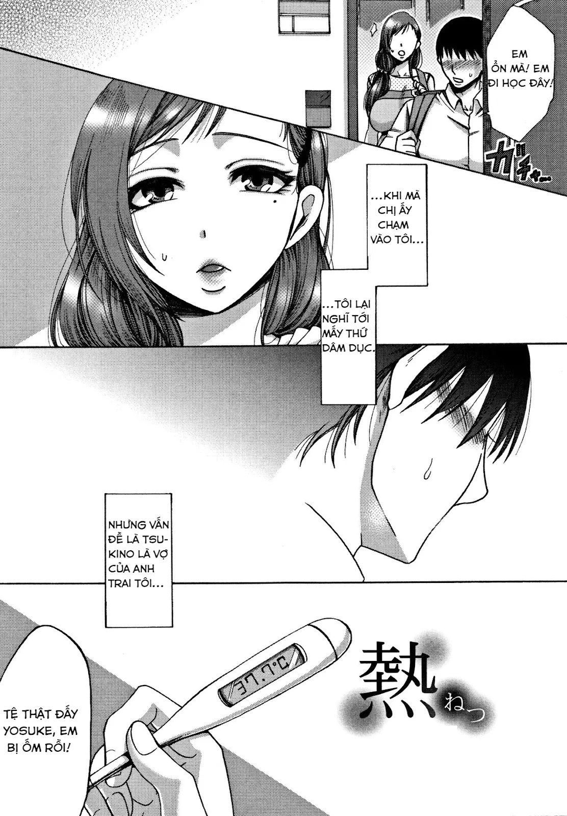 HentaiVN.net - Ảnh 4 - Netsu | Fever [Fever; Netsu] - Chap 1