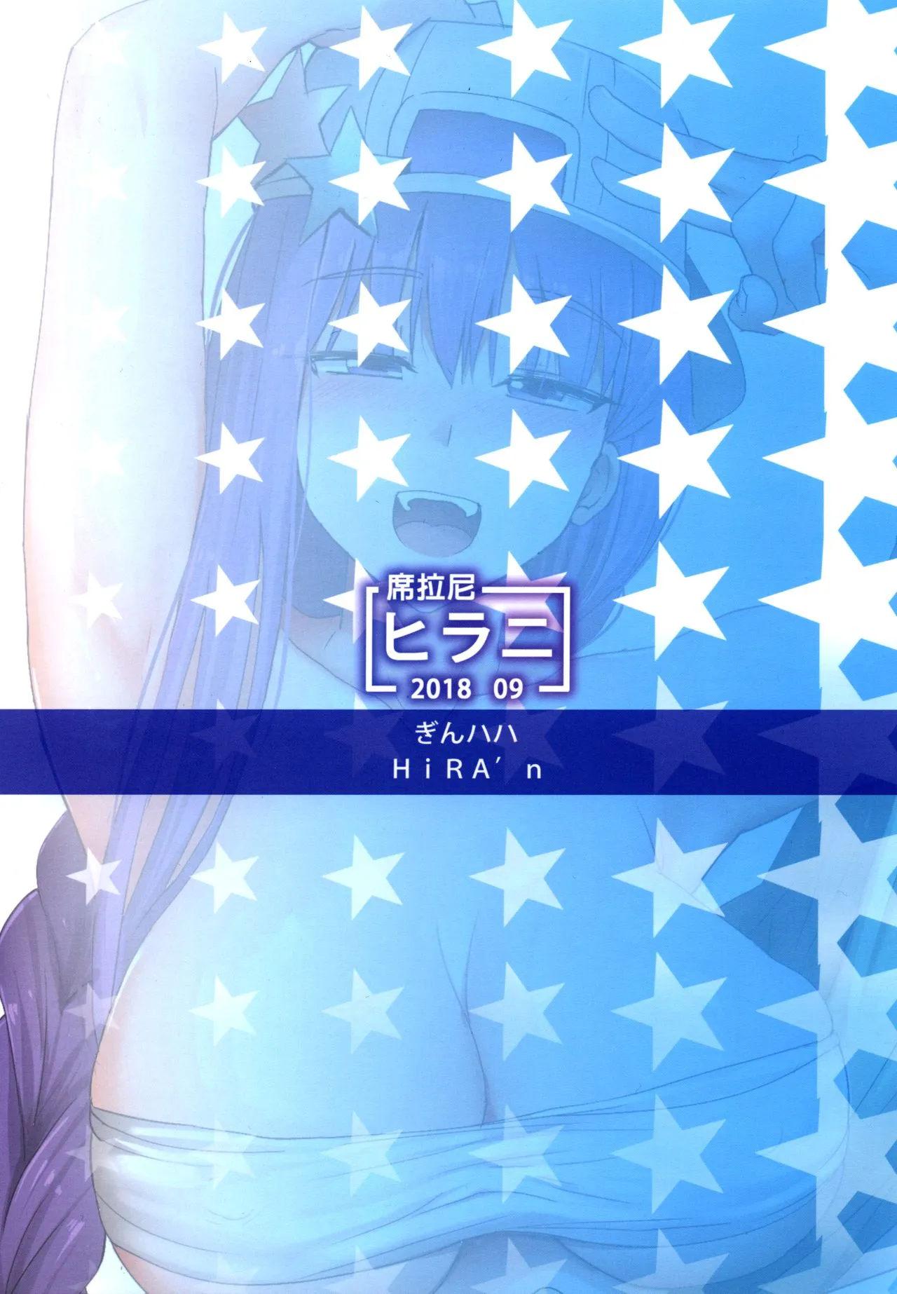 HentaiVN.net - Ảnh 18 - Boku to BB-chan no Doujin Shuzai [My Doujin Materials Gathering with BB-chan (Fate/Grand Order)] - Chap 1