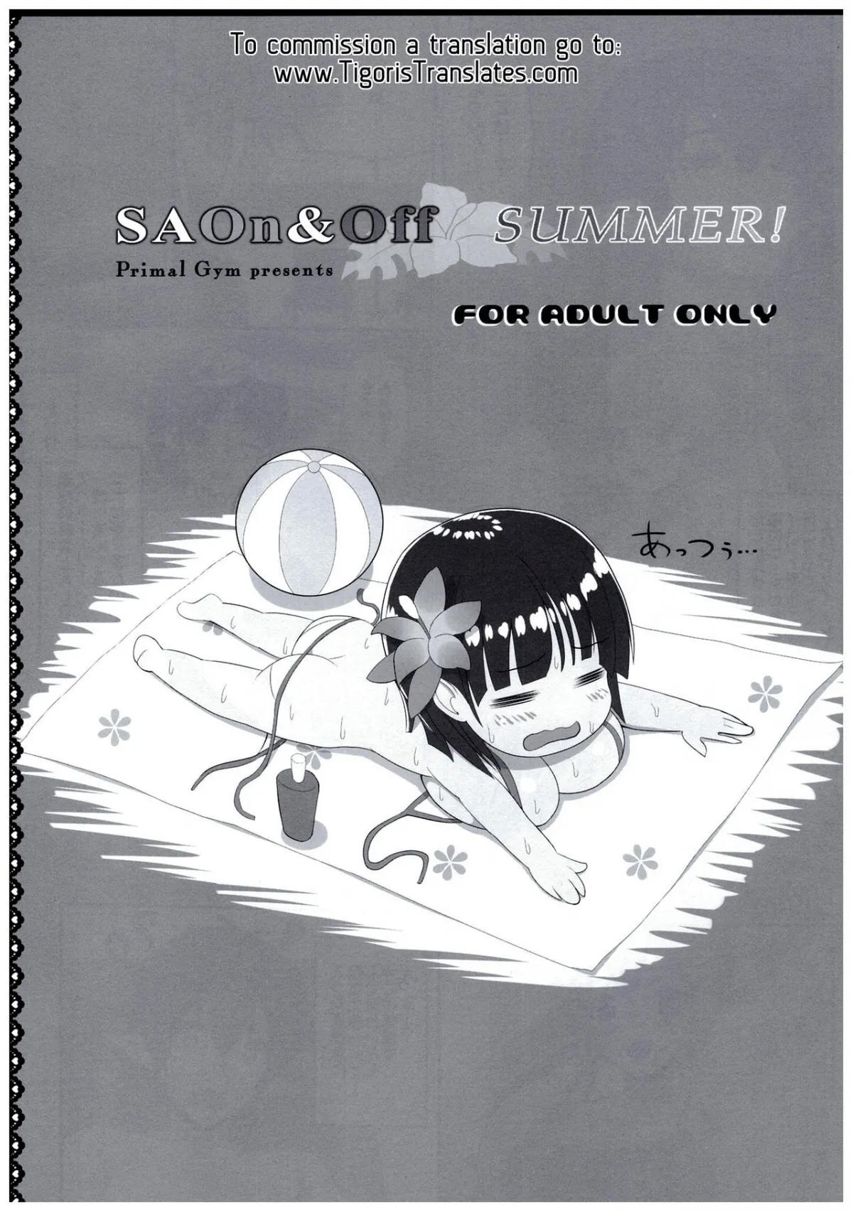 HentaiVN.net - Ảnh 5 - Mùa hè vui vẻ [SAOn&Off SUMMER! (Sword Art Online)] - Chap 1