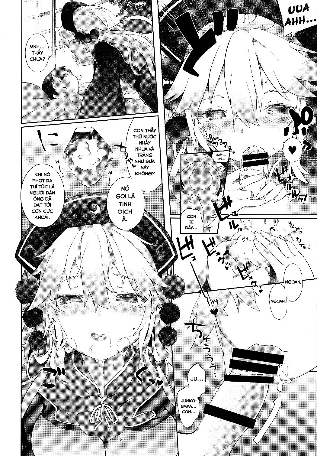 HentaiVN.net - Ảnh 11 - Junko-san to Asobimasho (Touhou Project) [Let's Play with Junko-san] - Chap 1