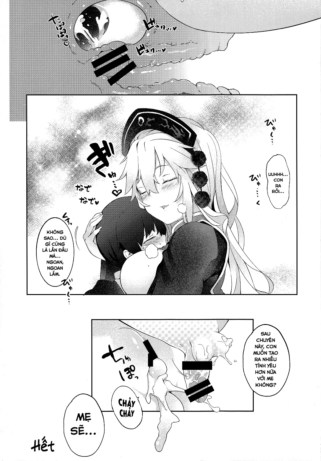 HentaiVN.net - Ảnh 16 - Junko-san to Asobimasho (Touhou Project) [Let's Play with Junko-san] - Chap 1