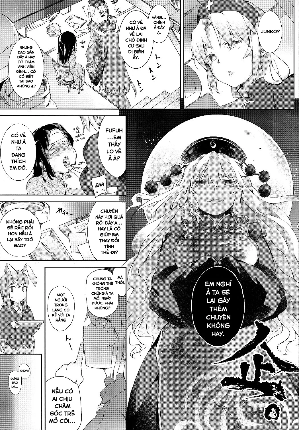 HentaiVN.net - Ảnh 4 - Junko-san to Asobimasho (Touhou Project) [Let's Play with Junko-san] - Chap 1