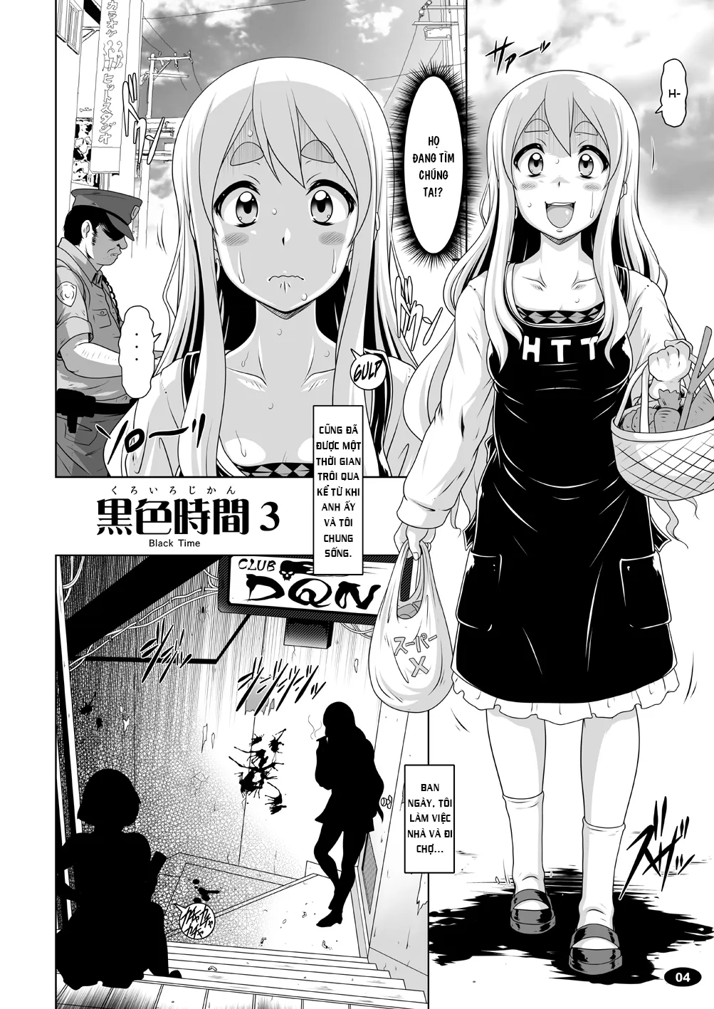 HentaiVN.net - Ảnh 3 - Khoảng thời gian đen tối 3 (K-ON!) [Kuroiro Jikan 3 (K-ON!), Black Time 3 (K-ON!), 黒色時間3 (けいおん！)] - Chap 1