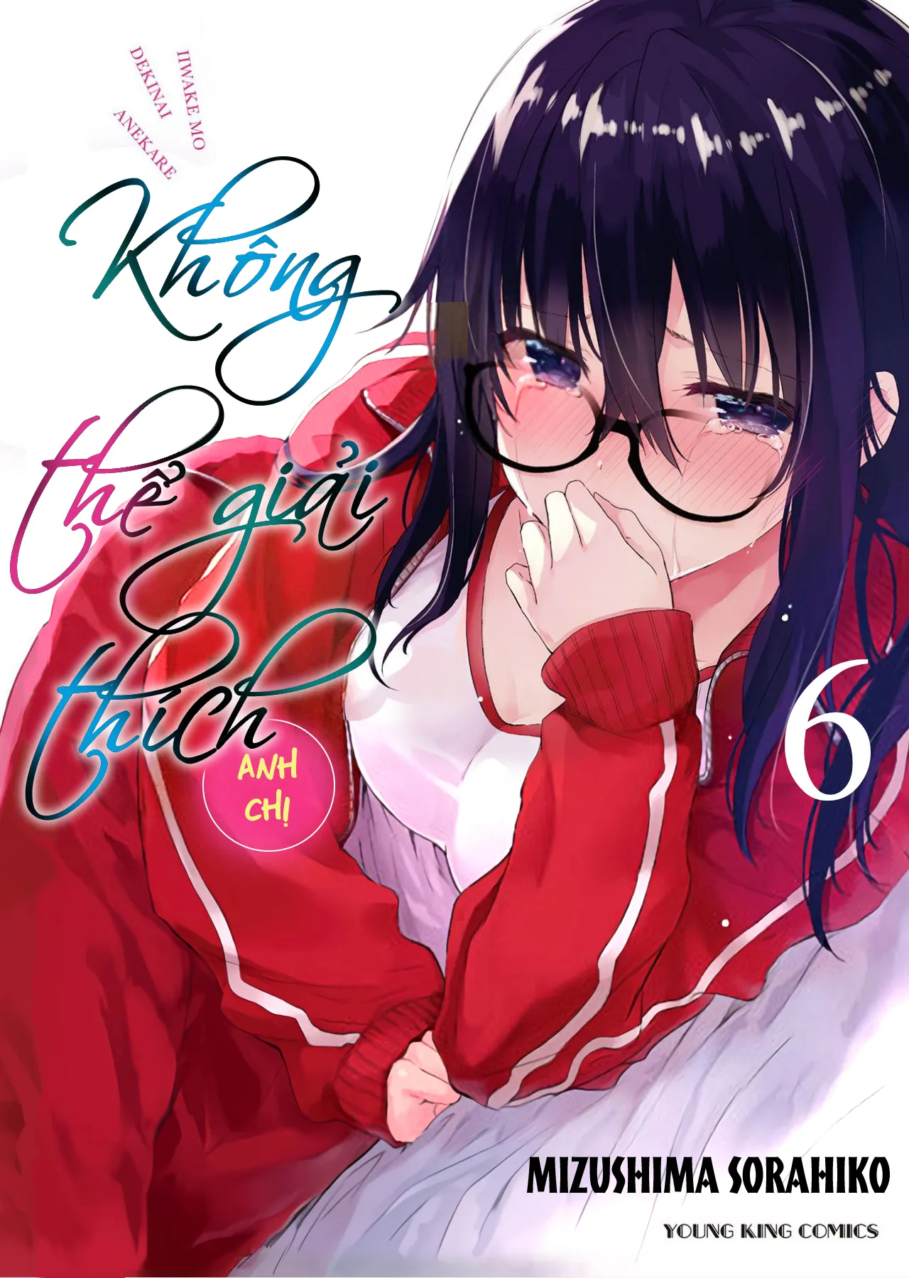 HentaiVN.net - Ảnh 3 - Không Thể Giải Thích [いいわけも出来ない] - Chap 9