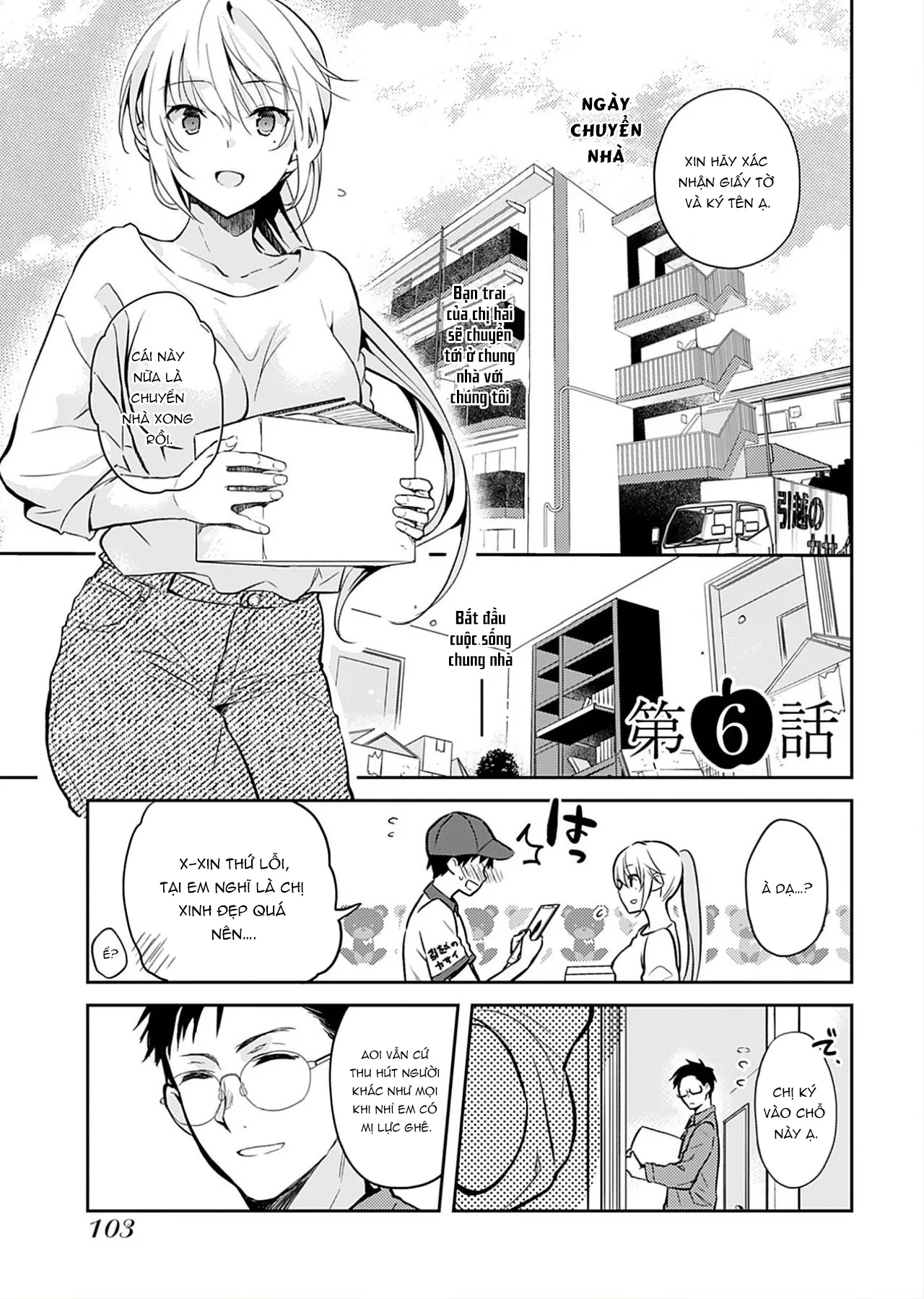 HentaiVN.net - Ảnh 4 - Không Thể Giải Thích [いいわけも出来ない] - Chap 9