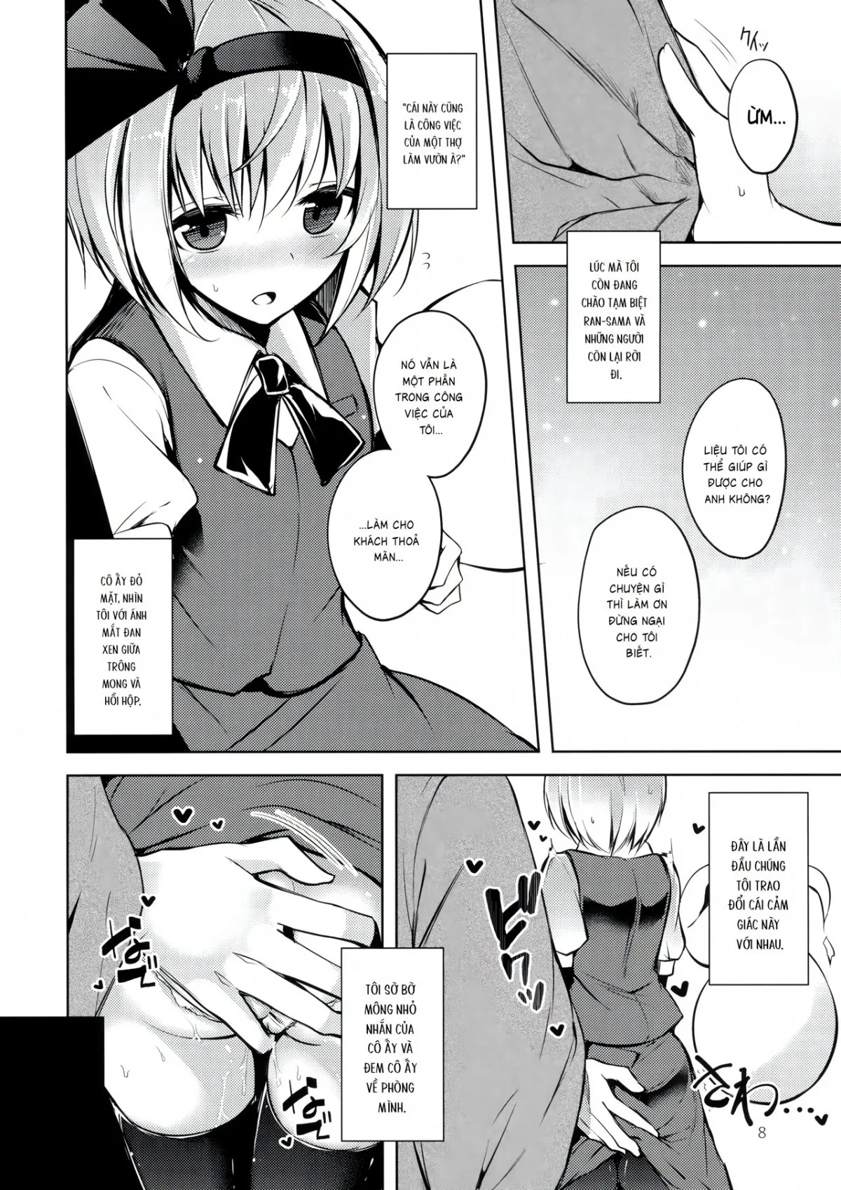 HentaiVN.net - Ảnh 10 - Hakumayo Schedule AM - Chap 1