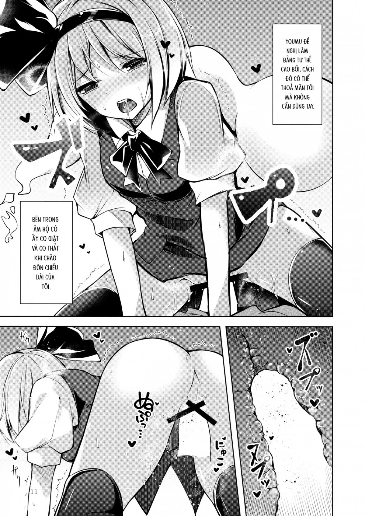 HentaiVN.net - Ảnh 13 - Hakumayo Schedule AM - Chap 1