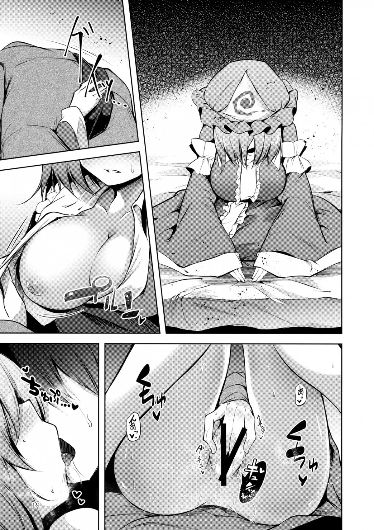 HentaiVN.net - Ảnh 21 - Hakumayo Schedule AM - Chap 1