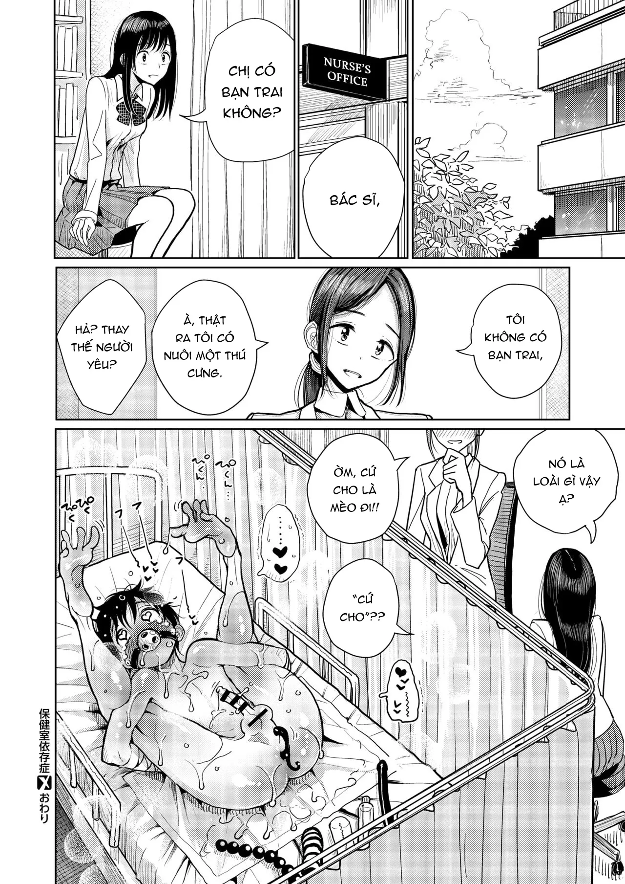 HentaiVN.net - Ảnh 20 - Nghiện tình dục [Hokenshitsu Izonshou, Sexual addiction.] - Chap 1