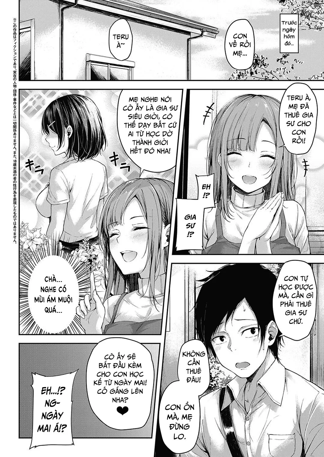 HentaiVN.net - Ảnh 3 - Let's Study! [COMIC ExE 16] - Chap 1
