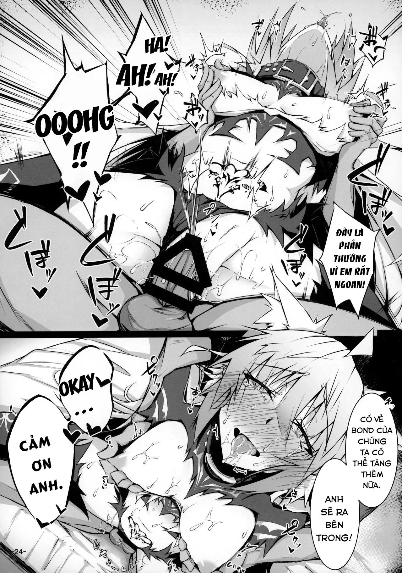 HentaiVN.net - Ảnh 24 - Uterus Bond Break -Kizuna no Akashi- [Uterus Bond Break -キズナノアカシ-] - Chap 1