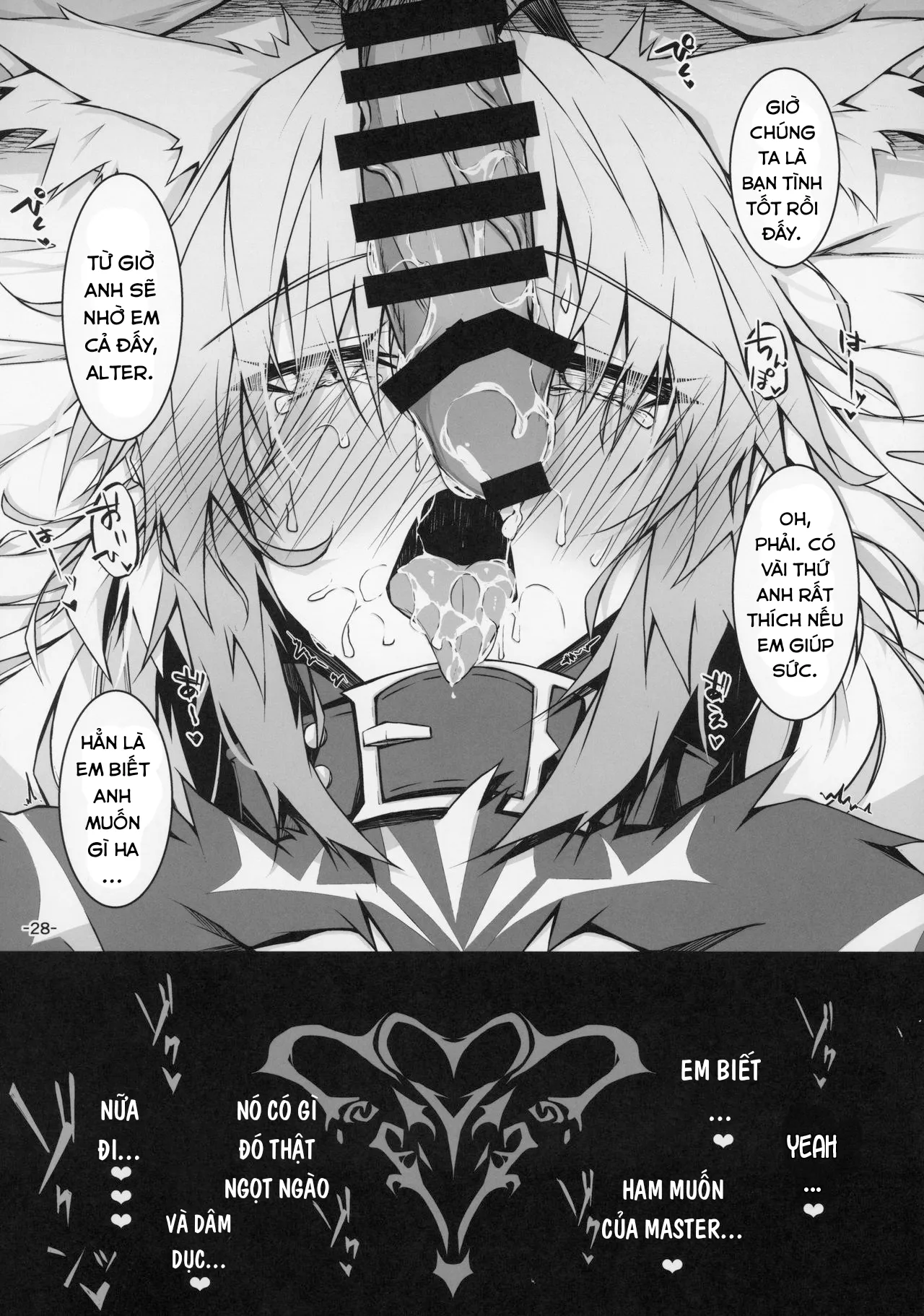 HentaiVN.net - Ảnh 28 - Uterus Bond Break -Kizuna no Akashi- [Uterus Bond Break -キズナノアカシ-] - Chap 1