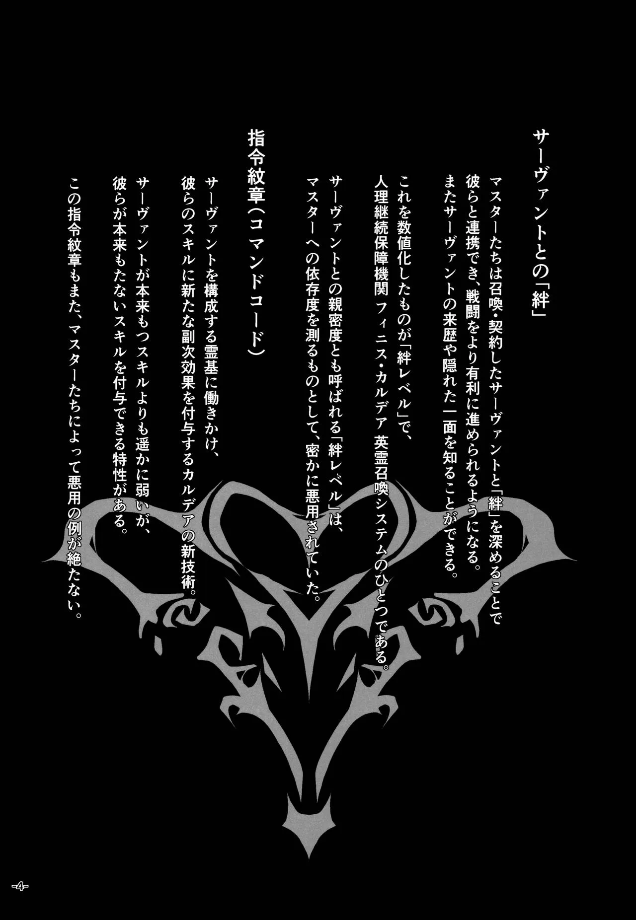 HentaiVN.net - Ảnh 4 - Uterus Bond Break -Kizuna no Akashi- [Uterus Bond Break -キズナノアカシ-] - Chap 1