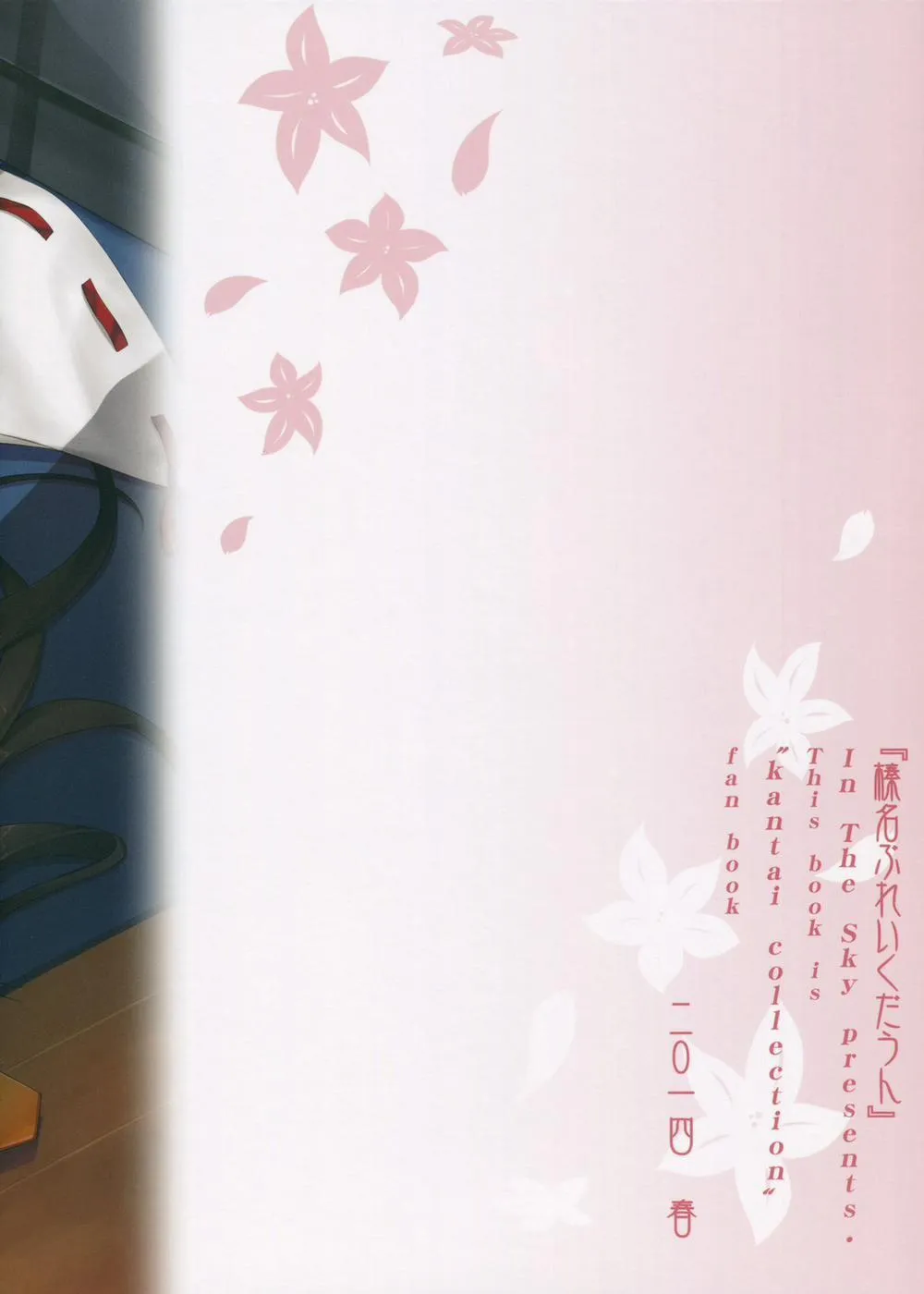 HentaiVN.net - Ảnh 25 - Haruna Break Down (Kantai Collection -KanColle-) - Chap 1