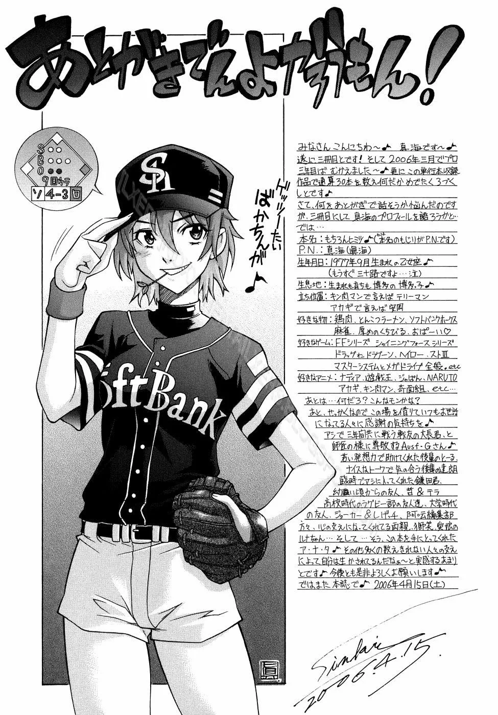 HentaiVN.net - Ảnh 25 - An Impracticable Theory - Chap 7