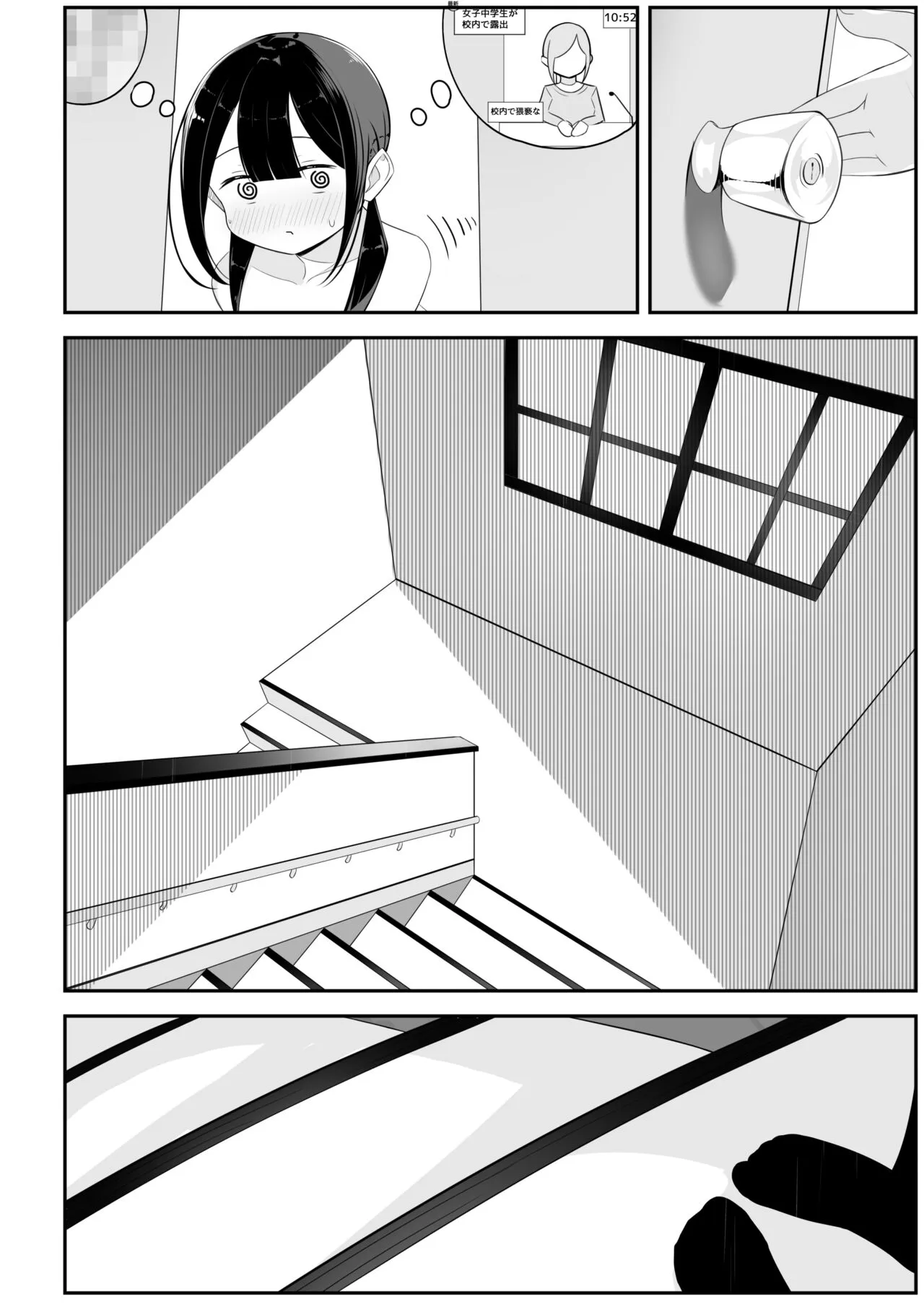 HentaiVN.net - Ảnh 15 - Kurokami Osage no Usui hon - Chap 2