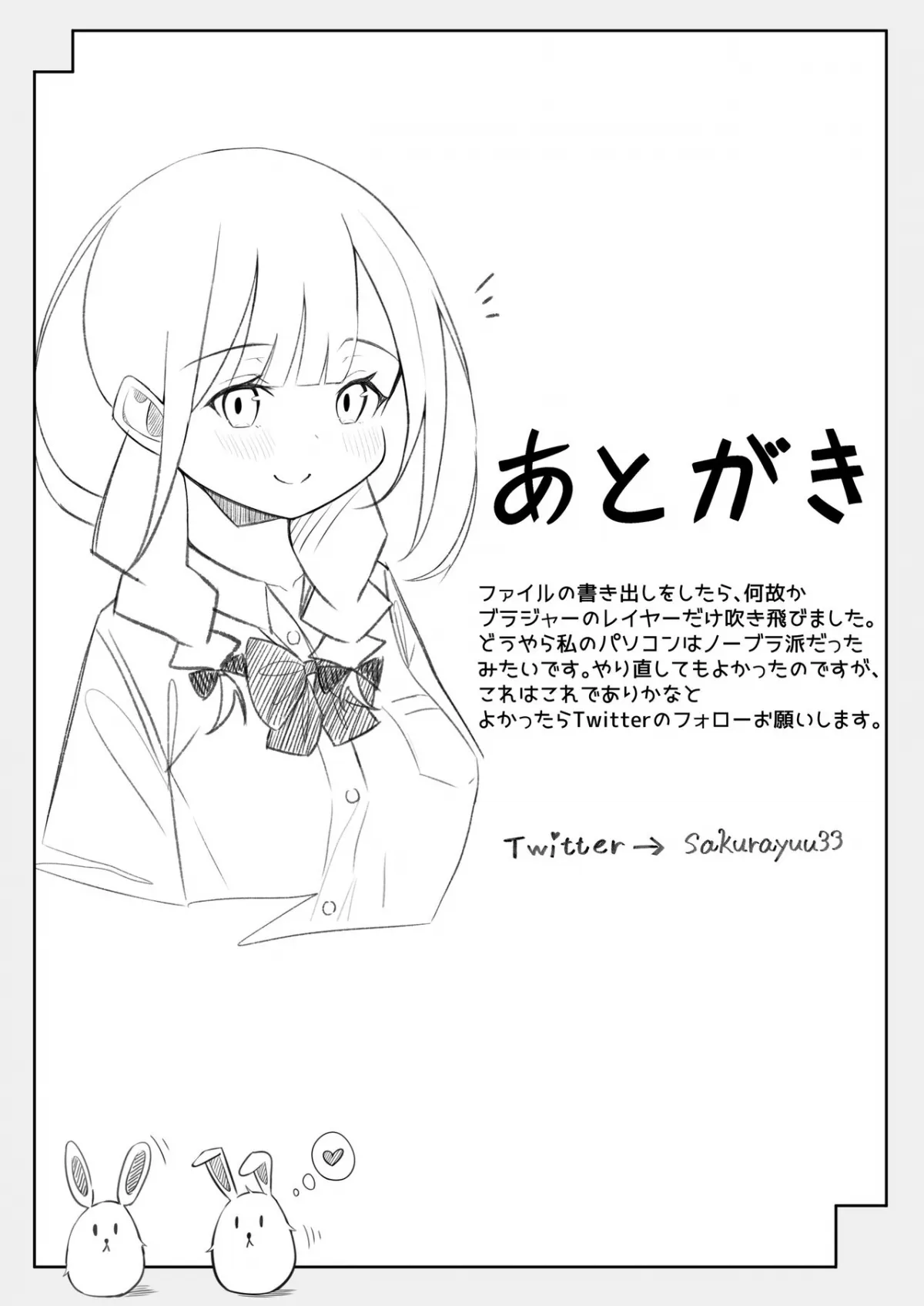 HentaiVN.net - Ảnh 22 - Kurokami Osage no Usui hon - Chap 3