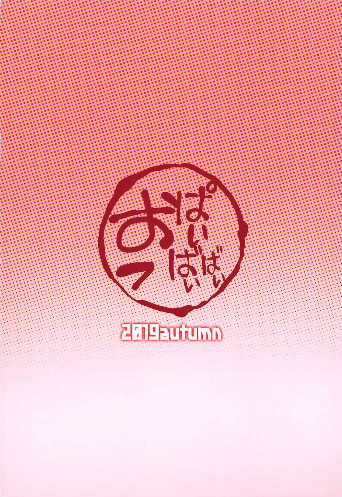 HentaiVN.net - Ảnh 26 - Raikou Mama no Seikyouiku [Mama Raikou Sex Education] - Chap 1