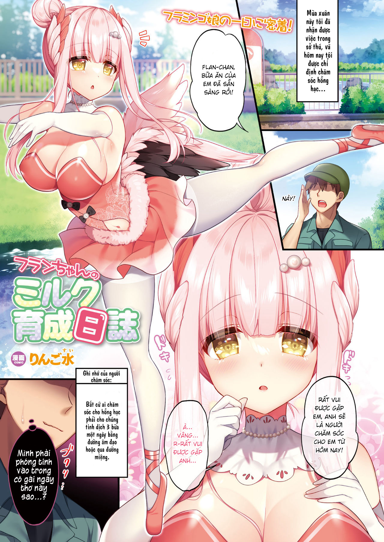 HentaiVN.net - Ảnh 3 - Flan-chan no Milk Ikusei Nisshi [フランちゃんのミルク育成日誌] - Chap 1