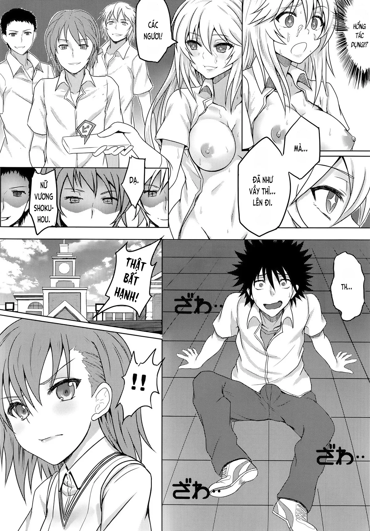 HentaiVN.net - Ảnh 12 - MikoMisa và Anh Chàng Bất Hạnh (Toaru Kagaku no Railgun) [MikoMisa to Fukou na Otoko (Toaru Kagaku no Railgun); みこみさと不幸な男 (とある科学の超電磁砲)] - Chap 1