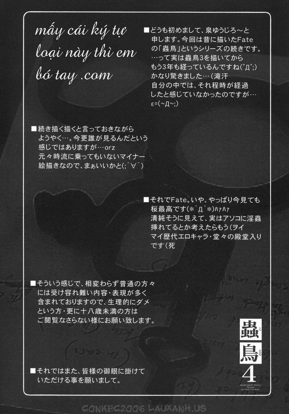 HentaiVN.net - Ảnh 3 - Kotori 4 (Fate Stay Night) - Chap 1