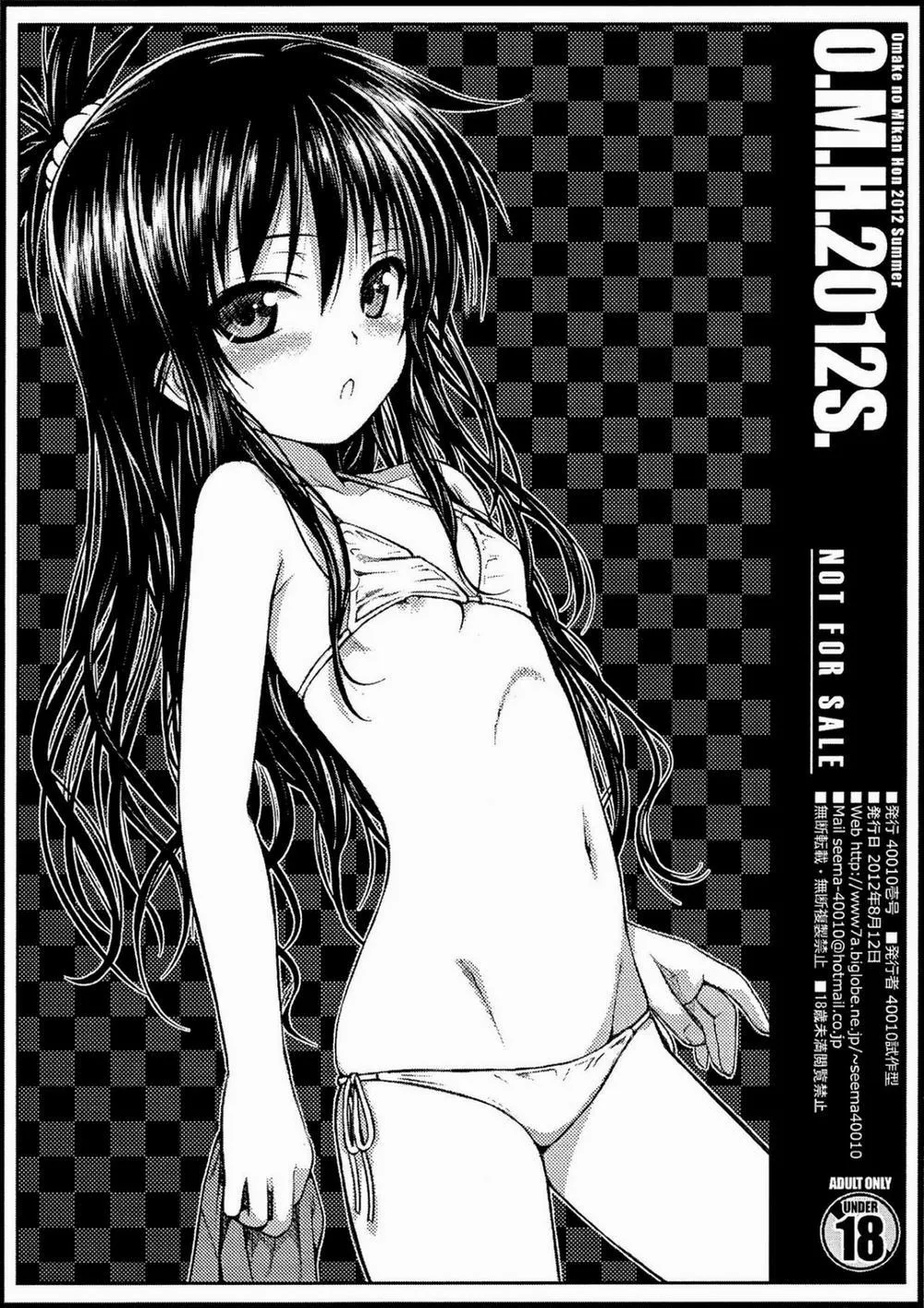 HentaiVN.net - Ảnh 7 - O.M.H.2012S. (To LOVE-Ru) - Chap 1