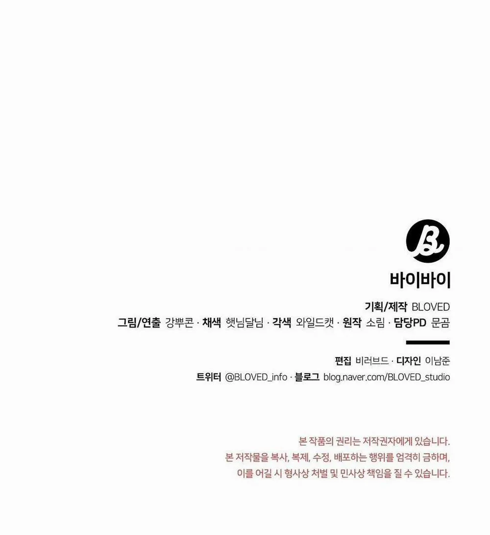 HentaiVN.net - Ảnh 60 - Bye Bye - Chap 5