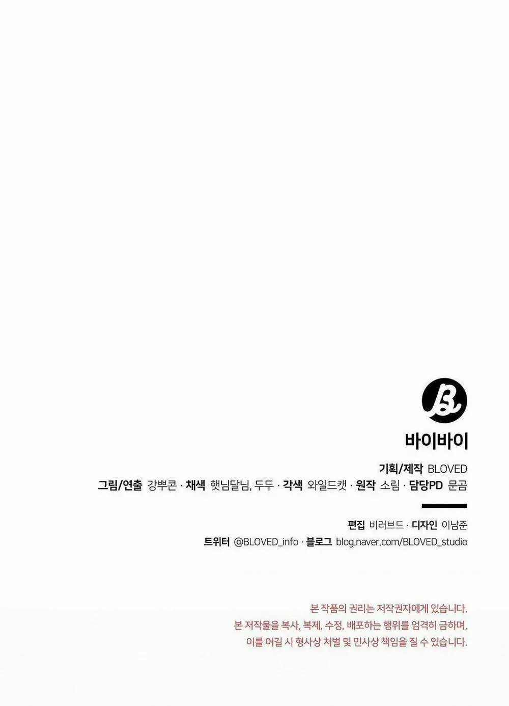 HentaiVN.net - Ảnh 85 - Bye Bye - Chap 14