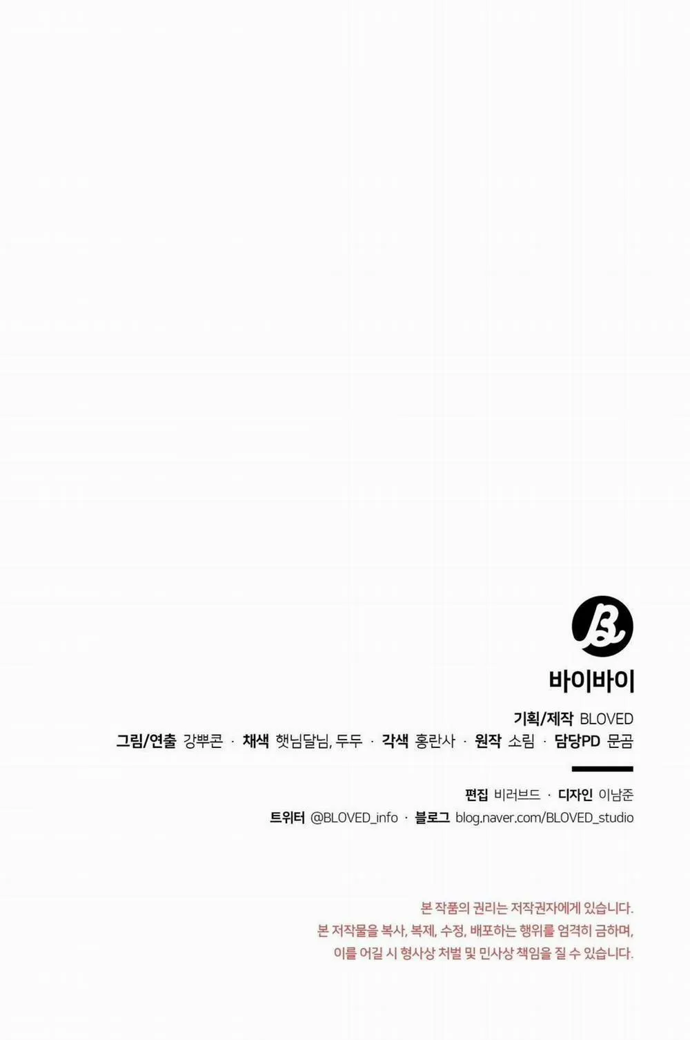HentaiVN.net - Ảnh 46 - Bye Bye - Chap 17