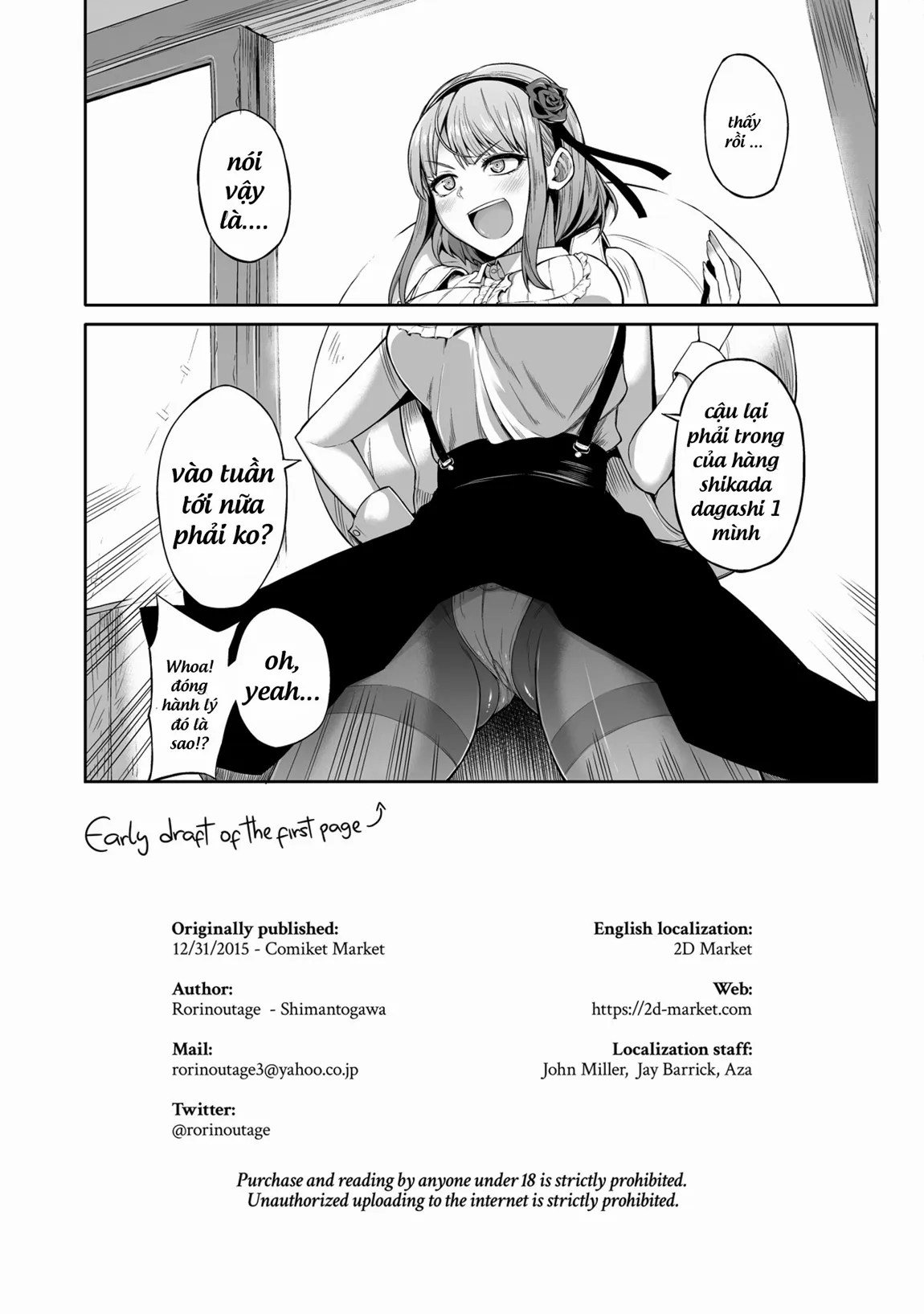 HentaiVN.net - Ảnh 25 - Hotaru Shidare Stays Over (Dagashi Kashi) [Shidare Hotaru Ga Ie Ni Yattekita; Decensored] - Chap 1