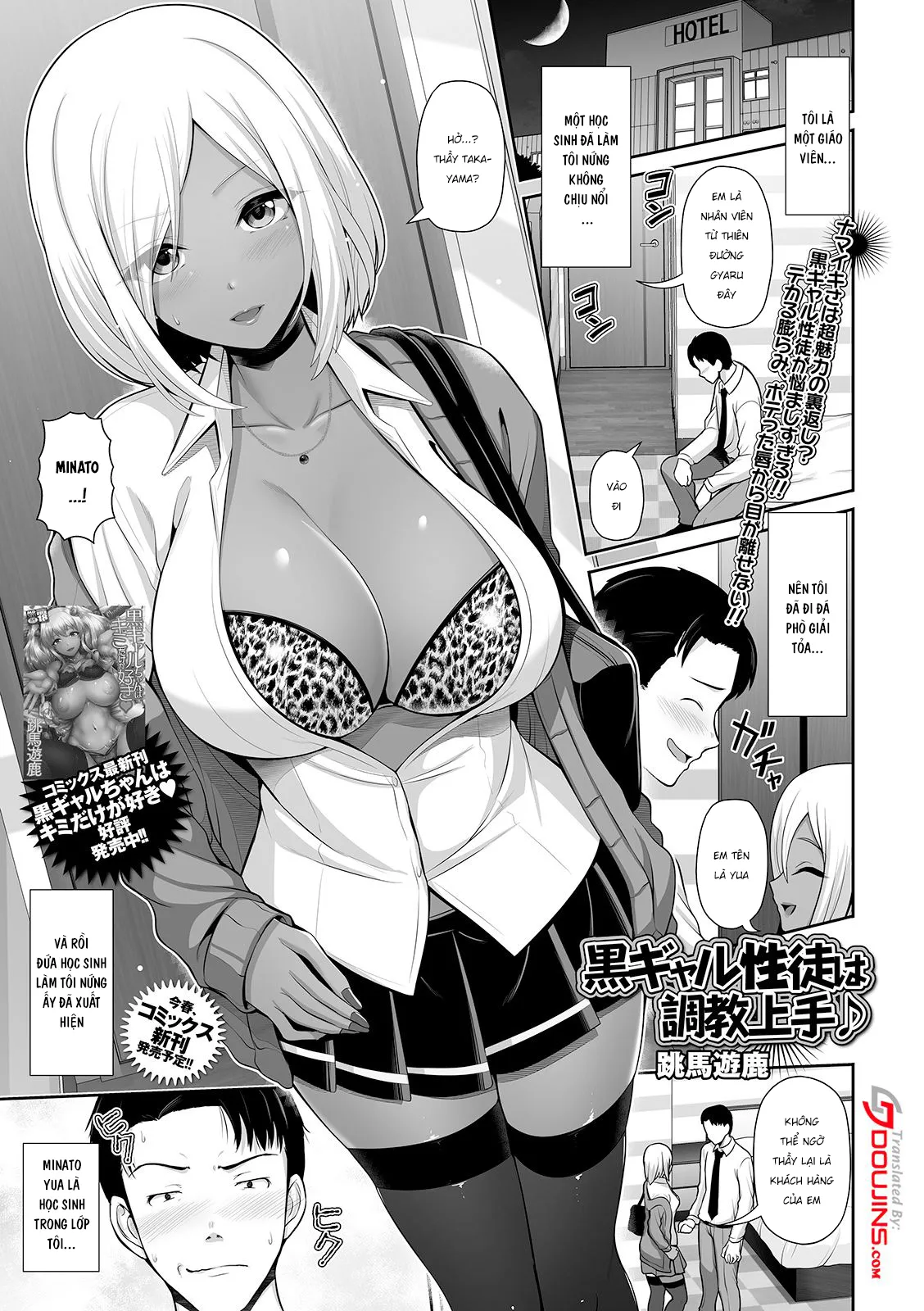 HentaiVN.net - Ảnh 3 - Thầy giáo khổ dâm crush em gyaru dâm đãng [Kuro Gal-chan Seito wa Choukyou Jouzu; This Dark Skinned Gal Student Is Really Good At Training Men] - Chap 1