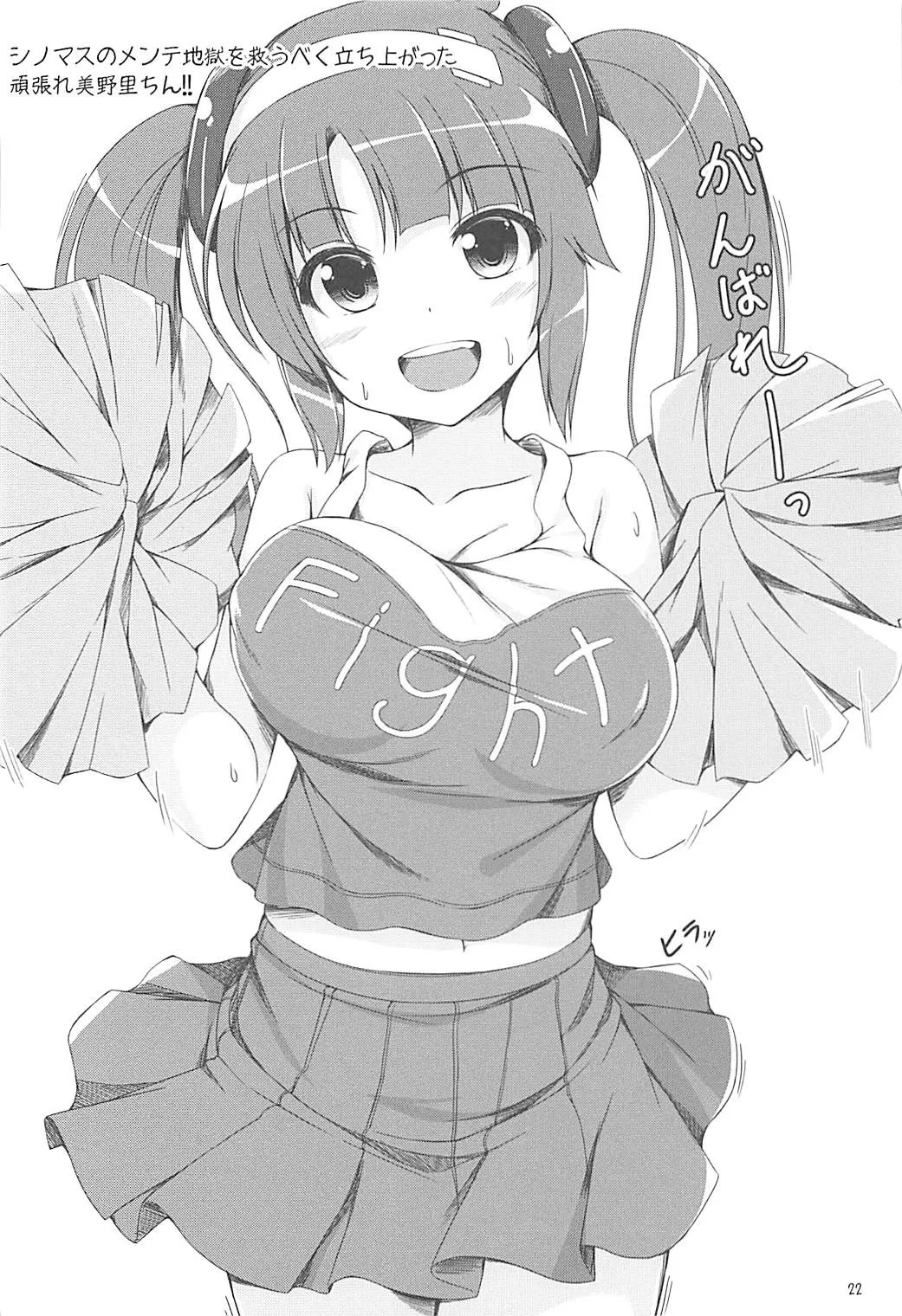 HentaiVN.net - Ảnh 21 - Minori Mama de Baburitai - Chap 1