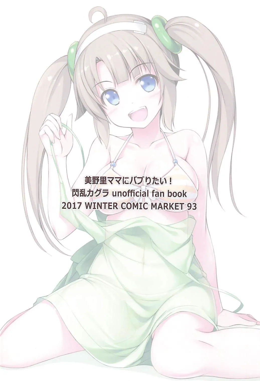 HentaiVN.net - Ảnh 24 - Minori Mama de Baburitai - Chap 1