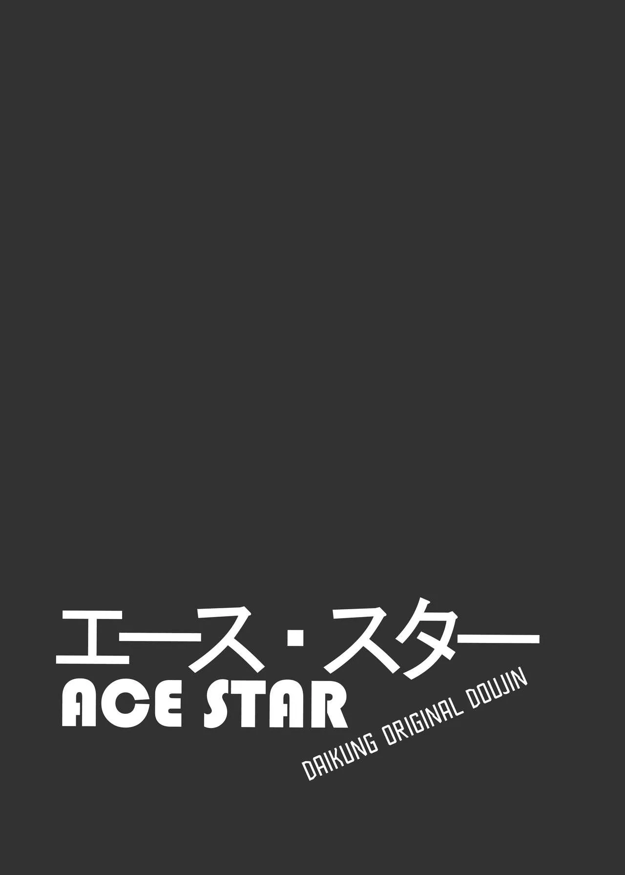 HentaiVN.net - Ảnh 3 - Ace Star [エース・スター] - Chap 1
