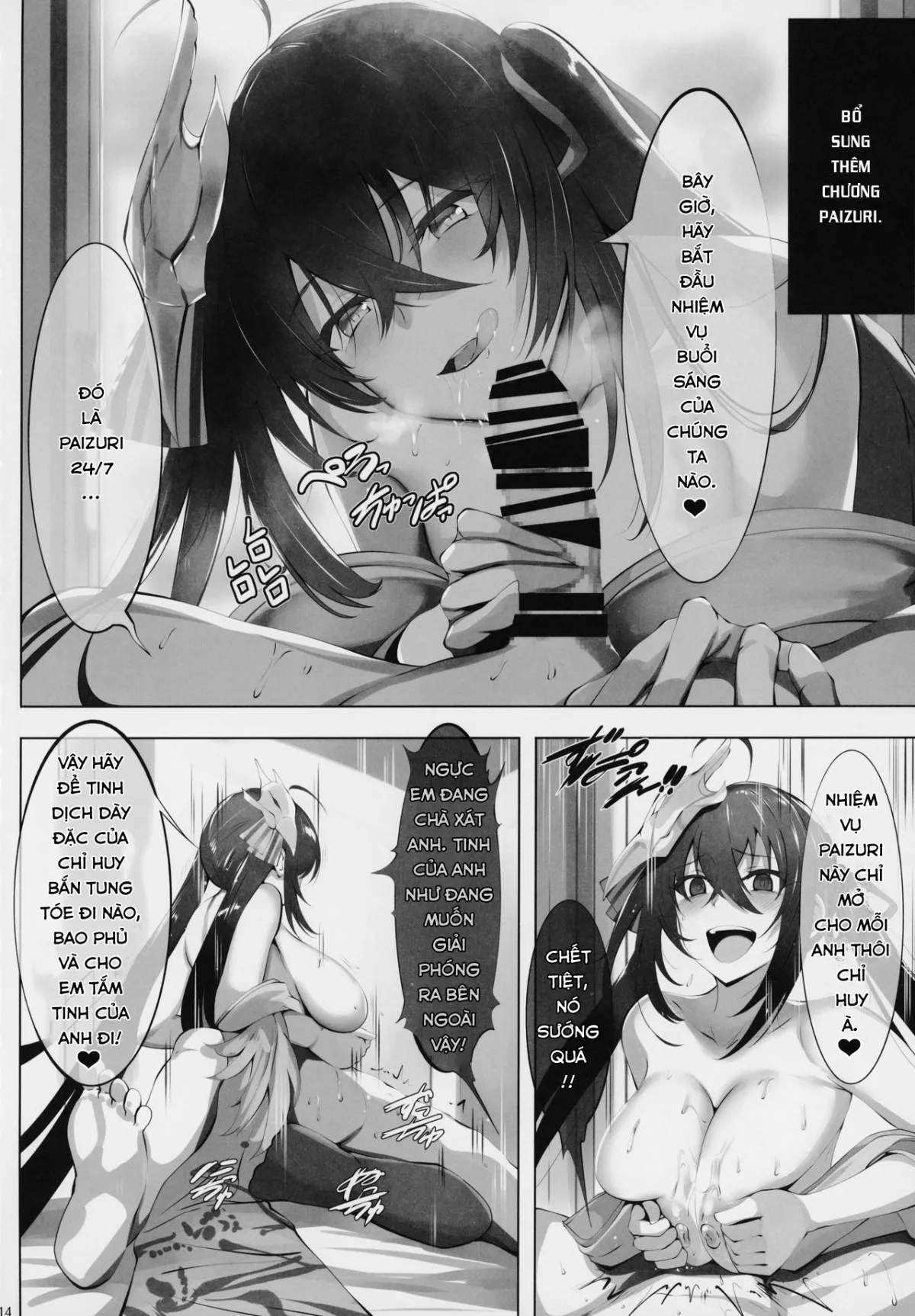 HentaiVN.net - Ảnh 14 - Zurifunction (Azur Lane) - Chap 1