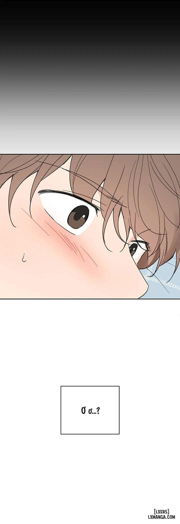 HentaiVN.net - Ảnh 23 - Tâm tư của Ju In - Chap 53