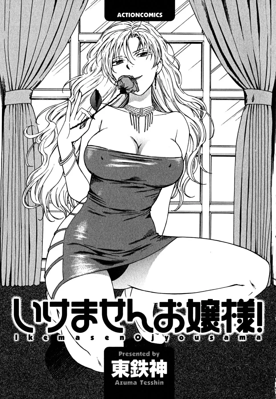 HentaiVN.net - Ảnh 5 - Ikemasen Ojou-Sama! - Chap 1