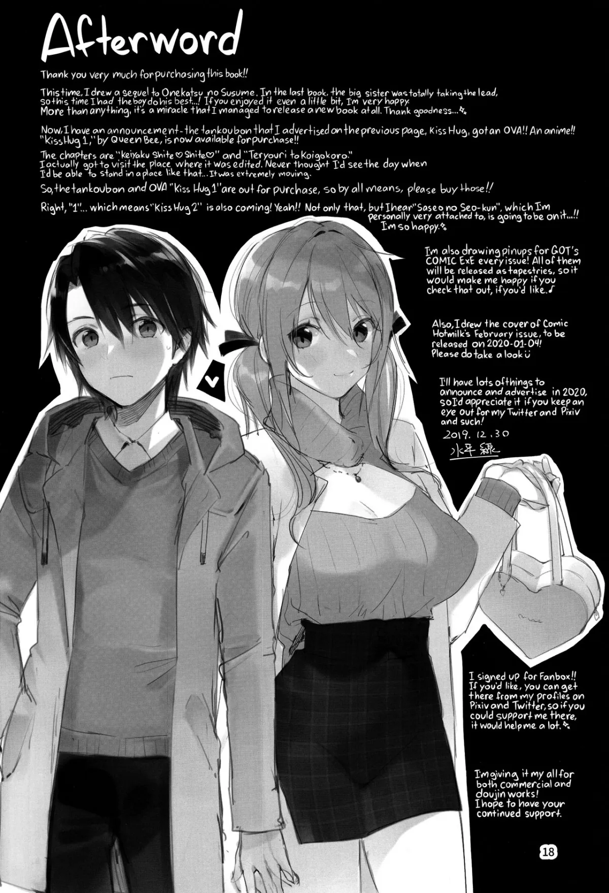HentaiVN.net - Ảnh 23 - One Katsu no Susume! [おね活のススメ!, The Big Sister Experience Recommendation!] - Chap 1