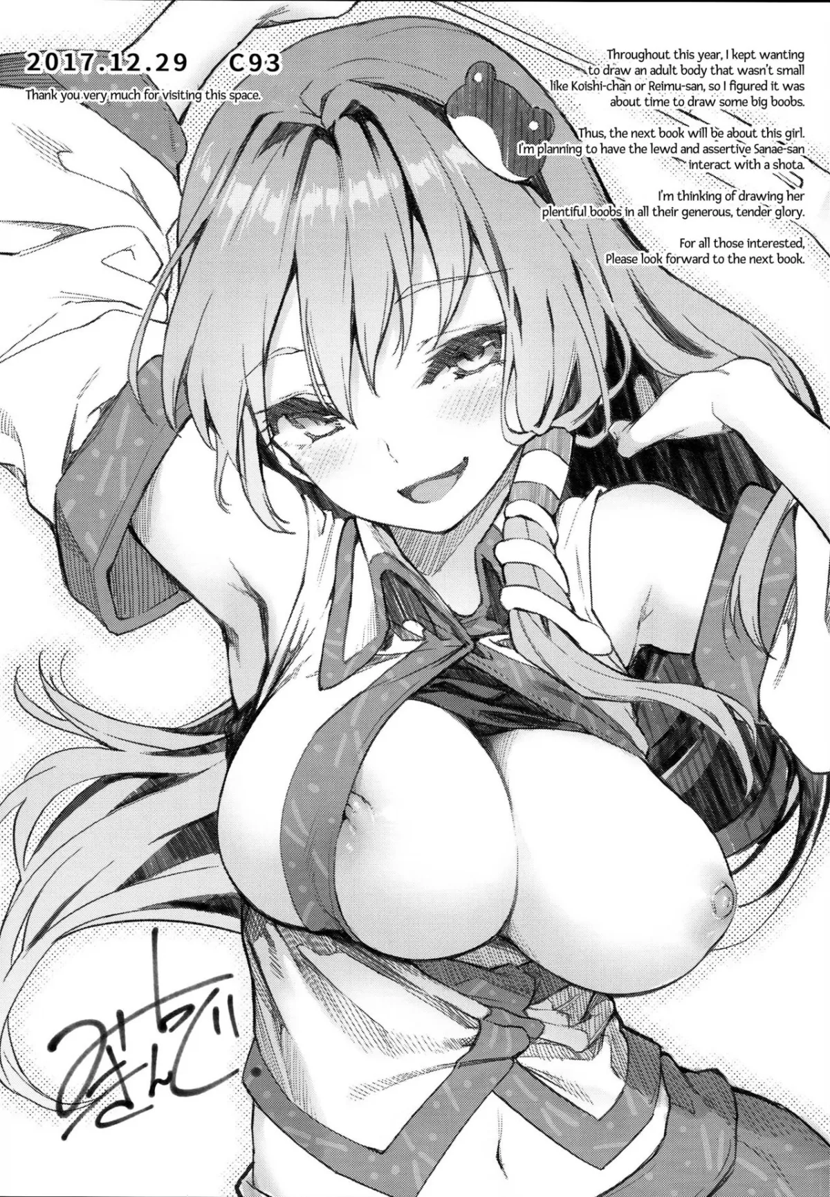 HentaiVN.net - Ảnh 27 - Atatame Jouzu no Reimu-san (Touhou Project) - Chap 1