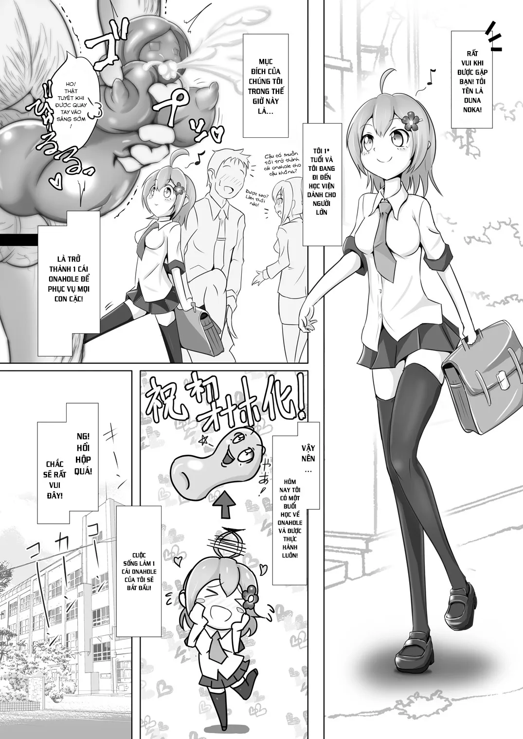 HentaiVN.net - Ảnh 3 - Naho-Machine! [ナホマシン!] - Chap 1