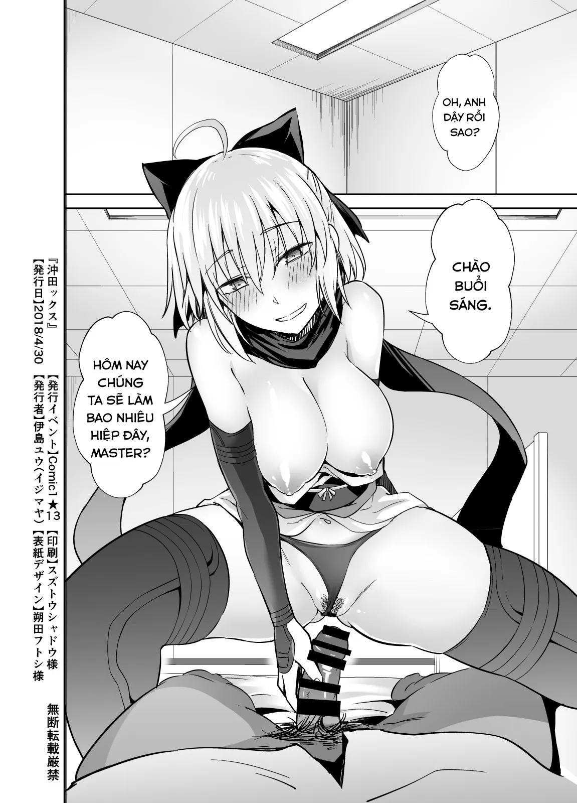 HentaiVN.net - Ảnh 20 - Okita-san to Sex - Chap 1