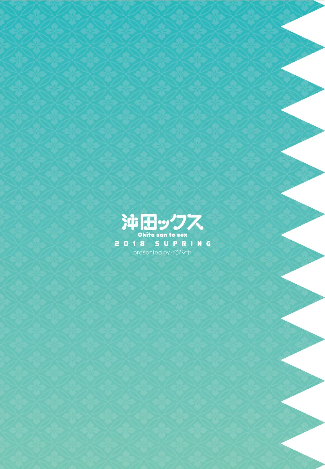 HentaiVN.net - Ảnh 22 - Okita-san to Sex - Chap 1