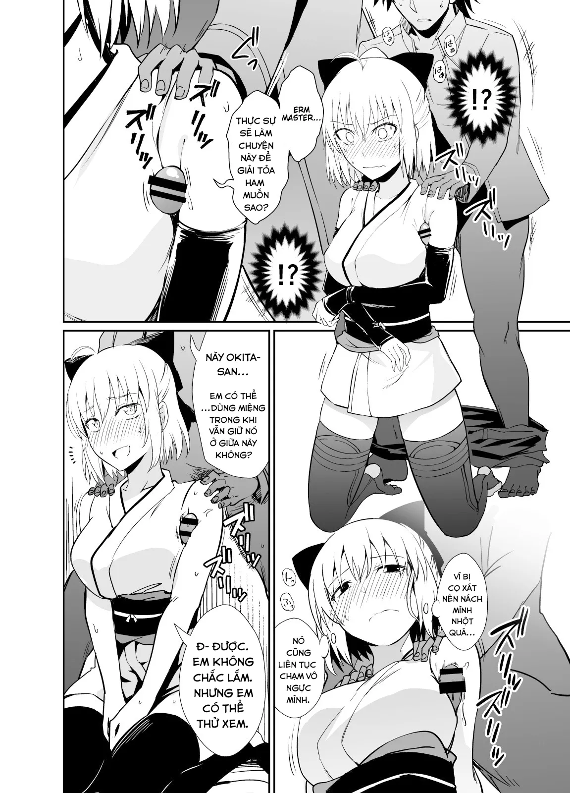HentaiVN.net - Ảnh 6 - Okita-san to Sex - Chap 1