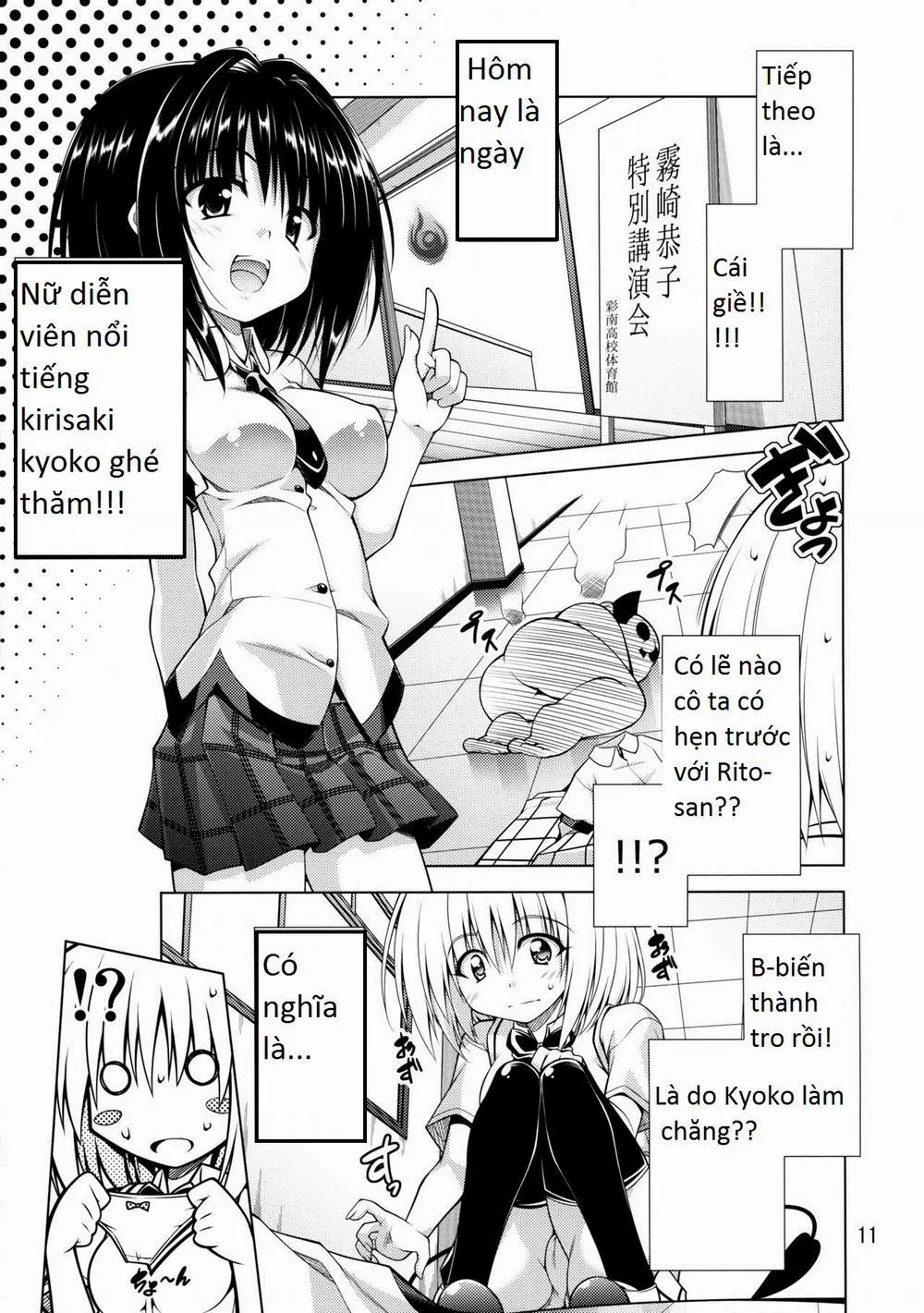 HentaiVN.net - Ảnh 10 - Rito-san no Harem Seikatsu 2 (To Love-Ru) - Chap 1