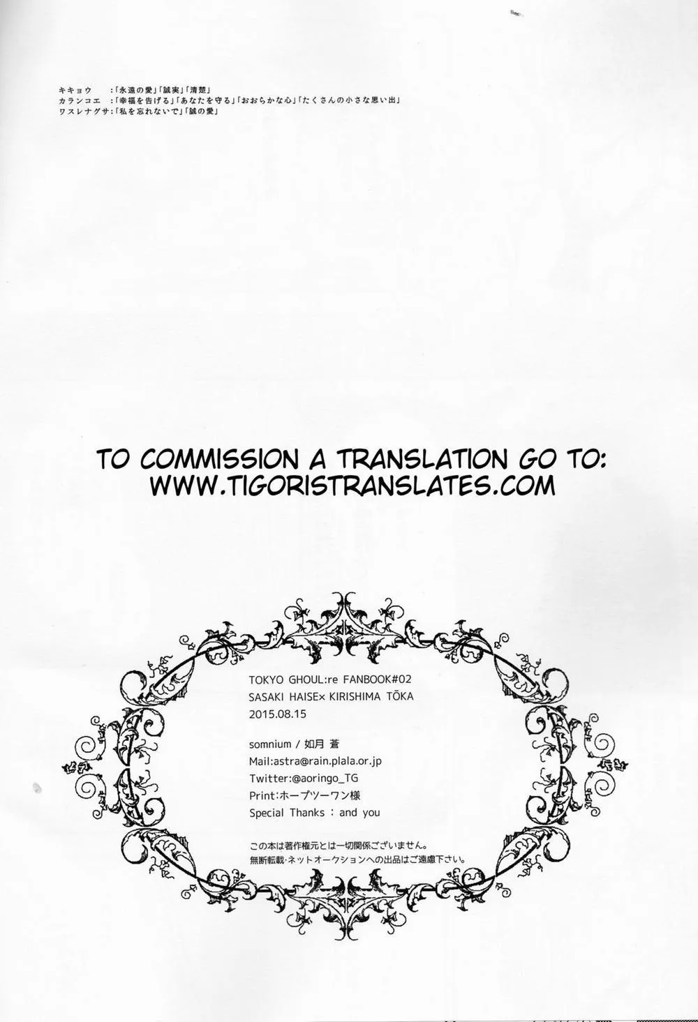HentaiVN.net - Ảnh 32 - Koufukuron (Tokyo Ghoul) - Chap 1