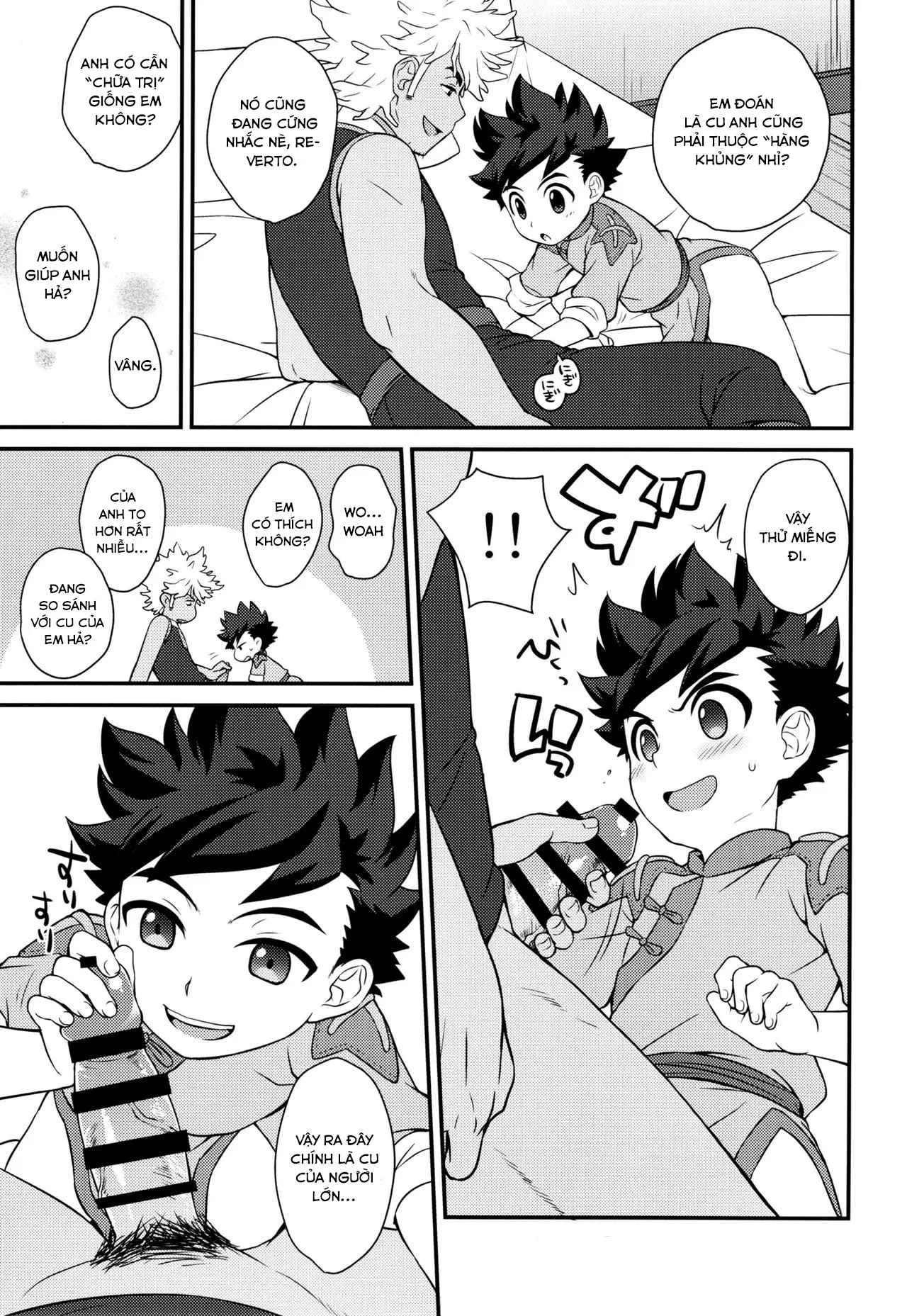 HentaiVN.net - Ảnh 19 - Tadashii Kizuna no Awasekata (Monster Hunter) [正しい絆の合わせ方 (ンスターハンター)] - Chap 1