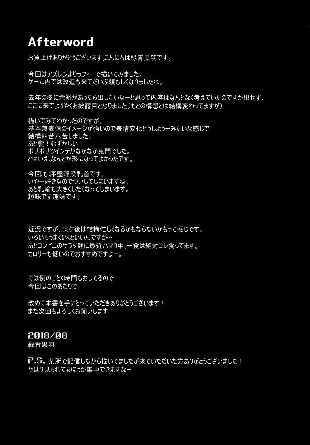 HentaiVN.net - Ảnh 25 - Phương pháp huấn luyện của Laffey (Azur Lane) [Nemurenu Laffey no Shitsukekata Insomniac - Laffey's Training Method] - Chap 1
