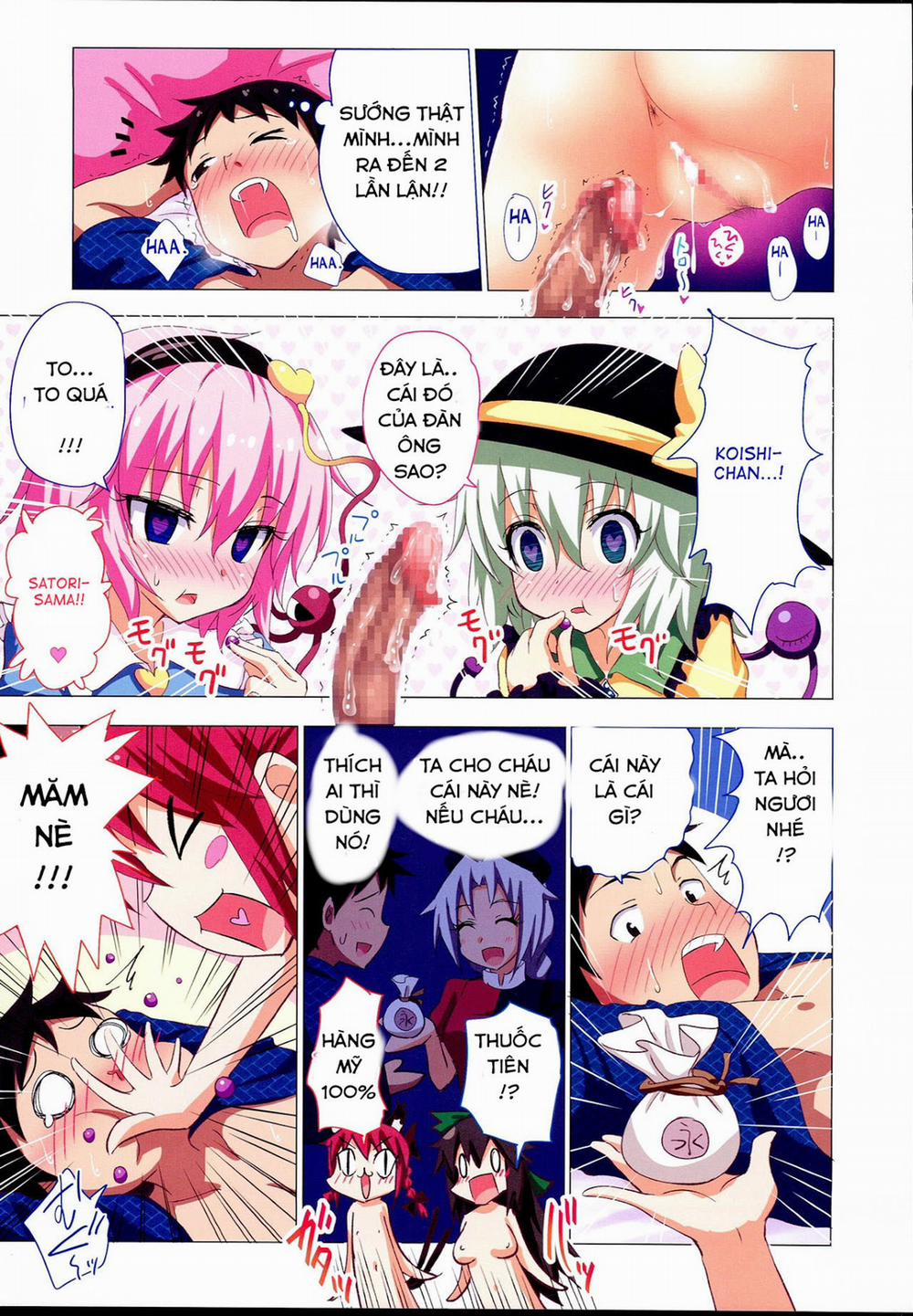 HentaiVN.net - Ảnh 11 - Gensoukyou Rakuenka Keikaku 17 (Touhou Project) [Kế Hoạch Thiên Đường Tuyệt Vời Của Hôm Nay] - Chap 1