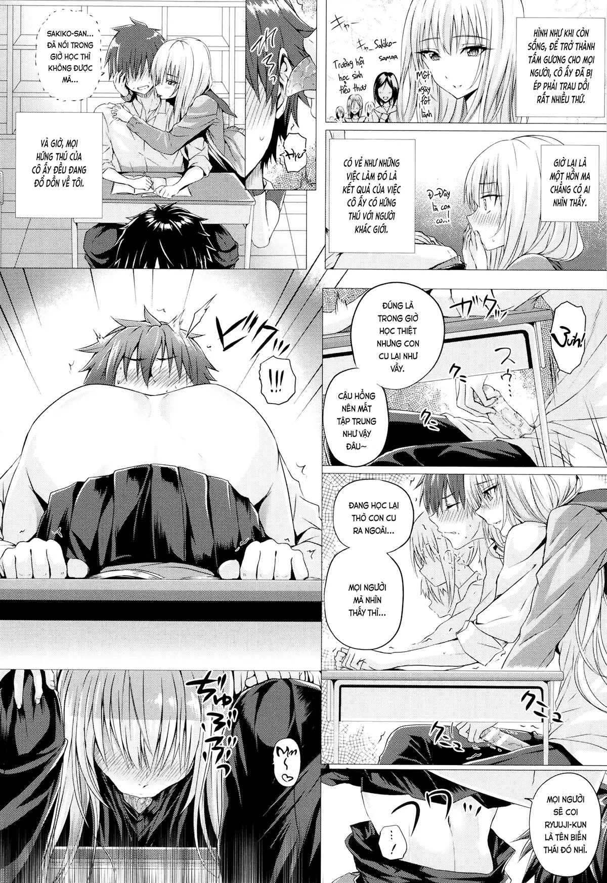 HentaiVN.net - Ảnh 8 - Lần đầu với ma [Yuurei Hatsu Keiken; 幽霊初経験] - Chap 1